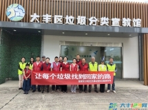 让每个垃圾找到回家的“路”