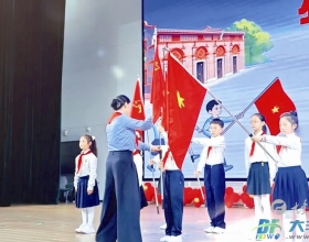 大丰区少先队新队员入队仪式示范活动成功举办